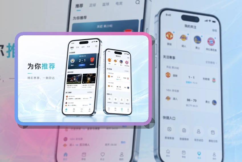 乐鱼应用下载说明：查看路径不绕路
